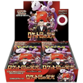 The glory of the team rocket japonés 🇯🇵