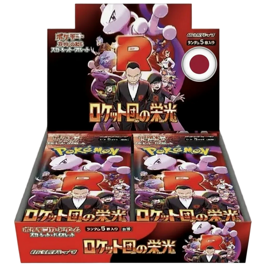 The glory of the team rocket japonés 🇯🇵